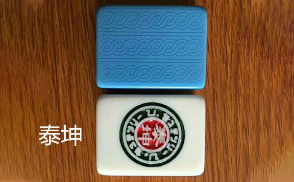 从文化传承到智力竞技：原州麻将的多维价值探析